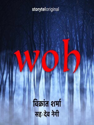 cover image of Woh